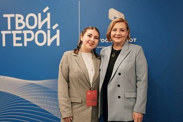 Оренбурженка на Всероссийском проекте служения «Твой Герой»